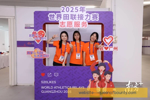布里斯班国际赛志愿者培训，体系化课程提升服务